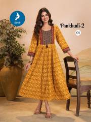 Kaya Kurti  PANKHUDI VOL 2